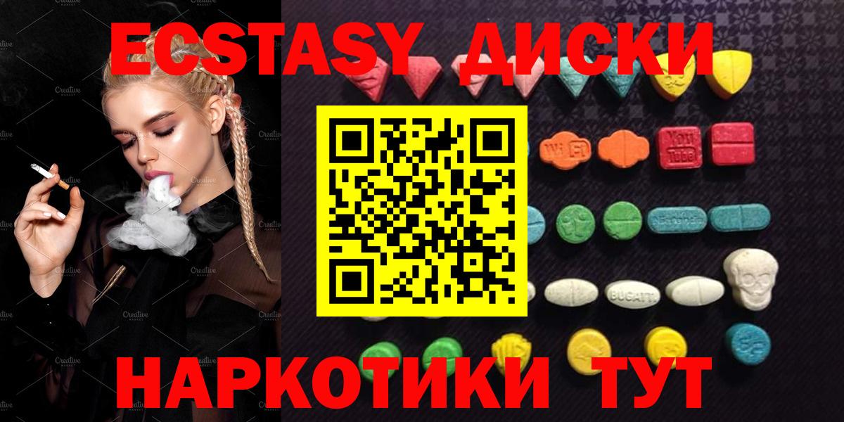 Экстази  Зима  Гашиш  Конопля  Вход с VPN  Меф кристаллы  Cocaine  ГАШИШ  Меф МЯУ МЯУ  Кокаин 