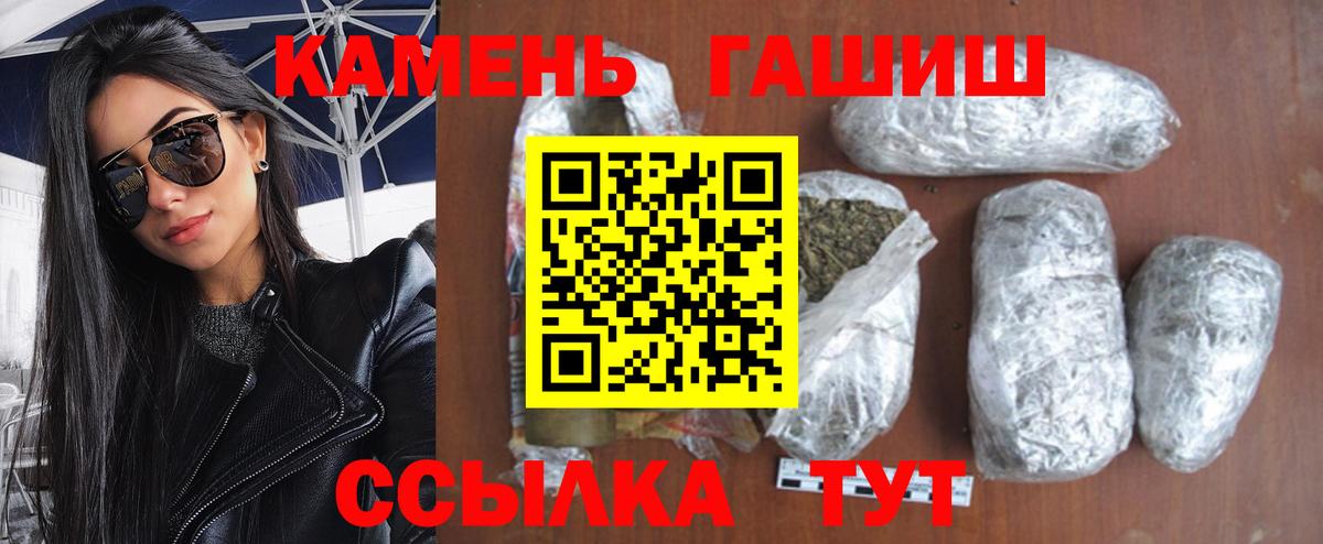 ГАШИШ индика сатива Зима