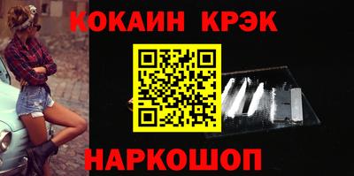 2c-b Ливны