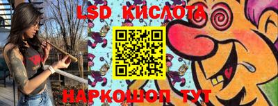 2c-b Ливны