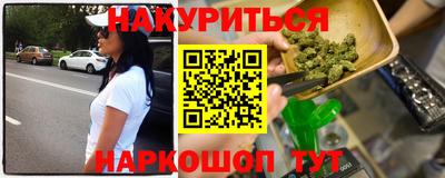 2c-b Ливны
