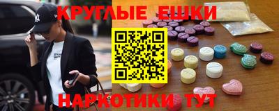 экстази Ликино-Дулёво