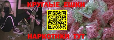 2c-b Ливны