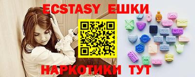 экстази Ликино-Дулёво
