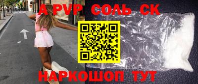 2c-b Ливны