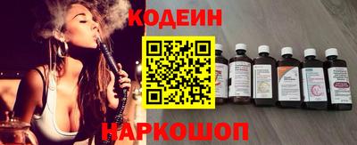 2c-b Ливны