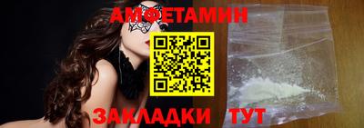 2c-b Ливны