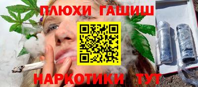 дистиллят марихуана Лесосибирск