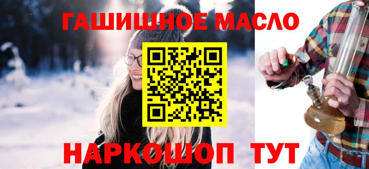 Дистиллят ТГК вейп с тгк Зима